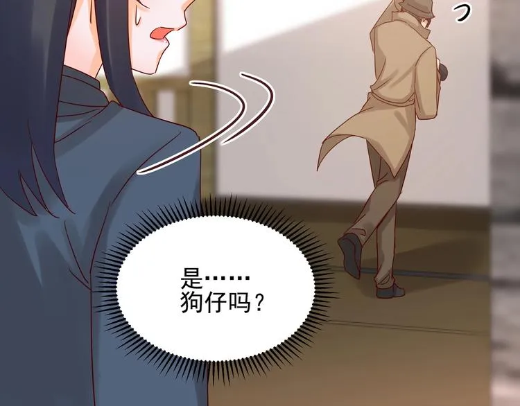 第43话 中了圈套 第31页