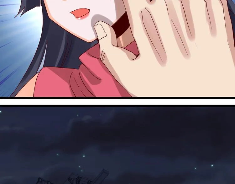 第42话 要你娶我 第38页