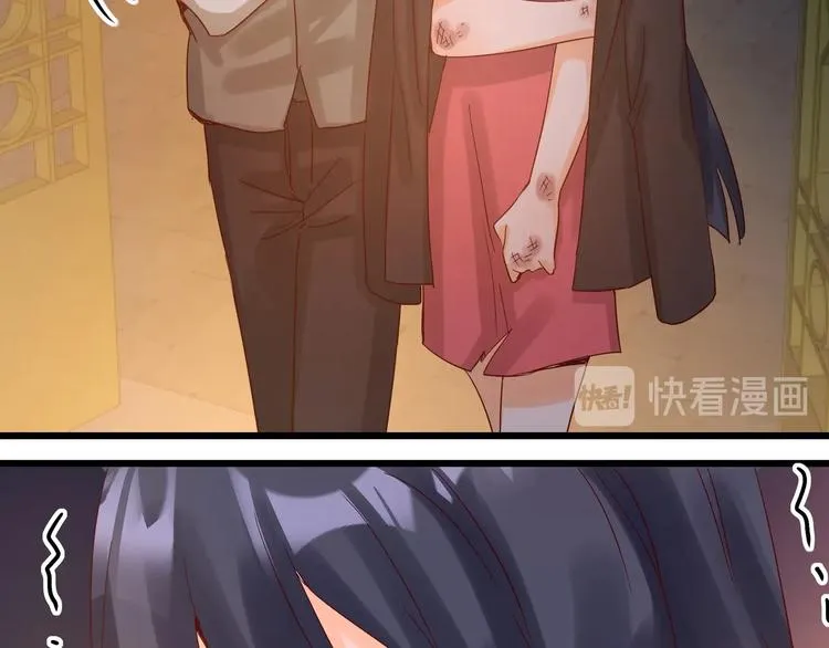 第42话 要你娶我 第45页