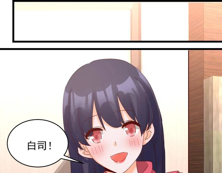 第41话 竞拍博弈 第17页