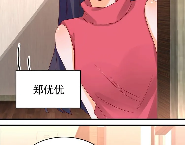 第41话 竞拍博弈 第18页