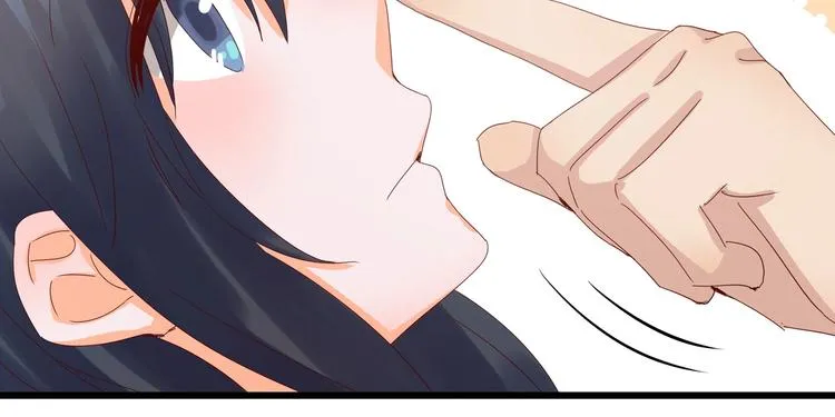 第40话 寻到底价 第6页
