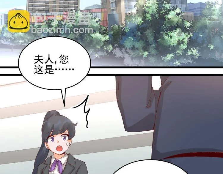 第40话 寻到底价 第9页
