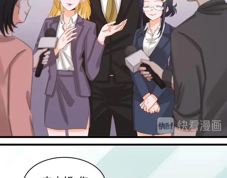 第40话 寻到底价 第16页