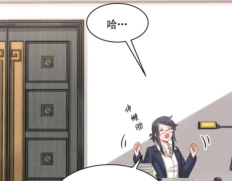 第40话 寻到底价 第39页