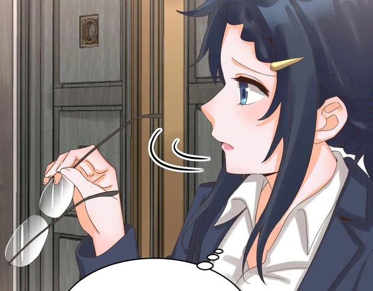 第40话 寻到底价 第41页