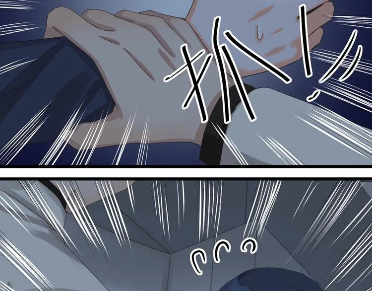 第40话 寻到底价 第50页