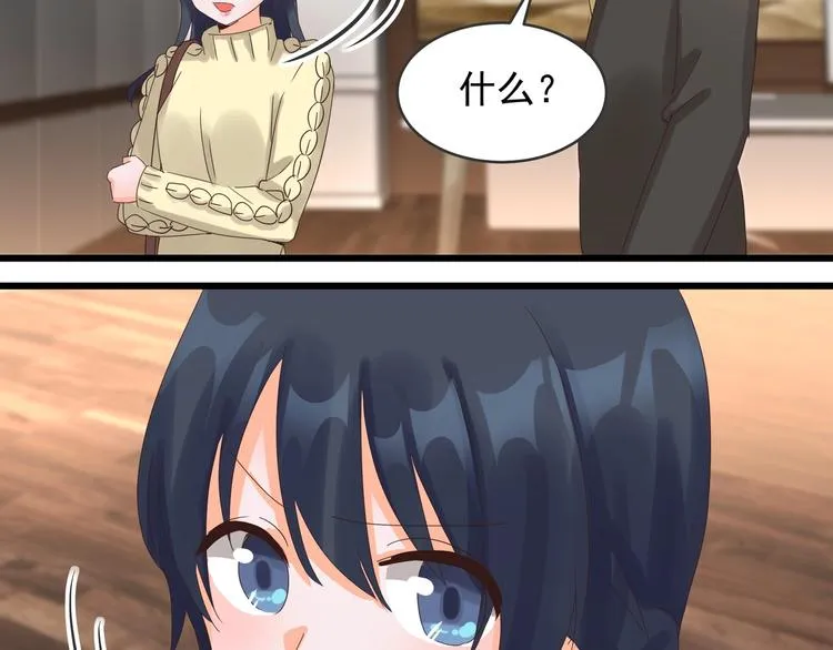 第39话 心意相通 第14页