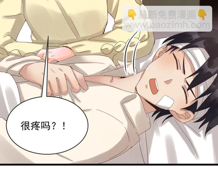 第39话 心意相通 第22页