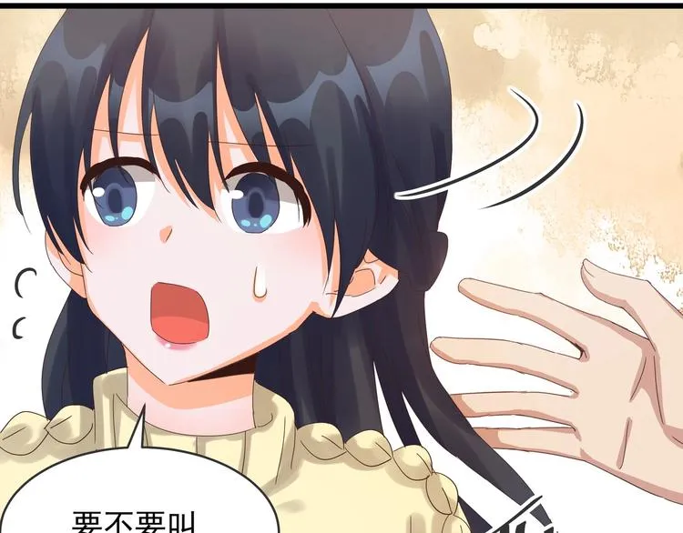 第39话 心意相通 第23页