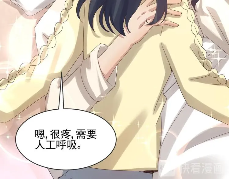第39话 心意相通 第25页