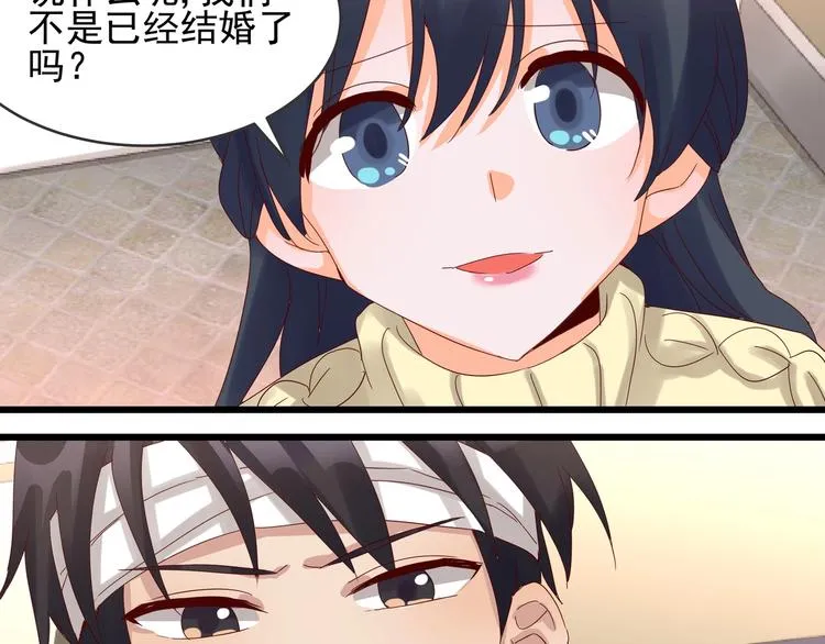 第39话 心意相通 第38页