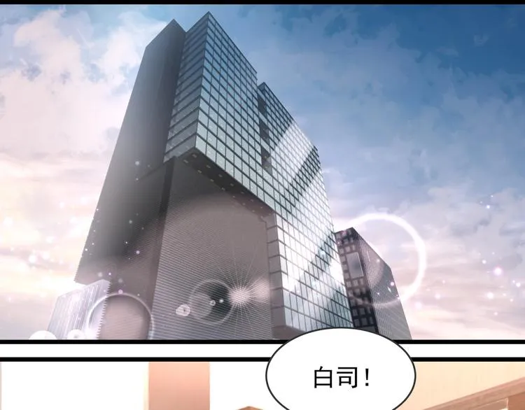第39话 心意相通 第45页