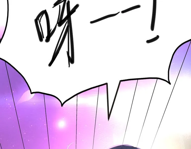 第1话 “英雄”救美 第9页