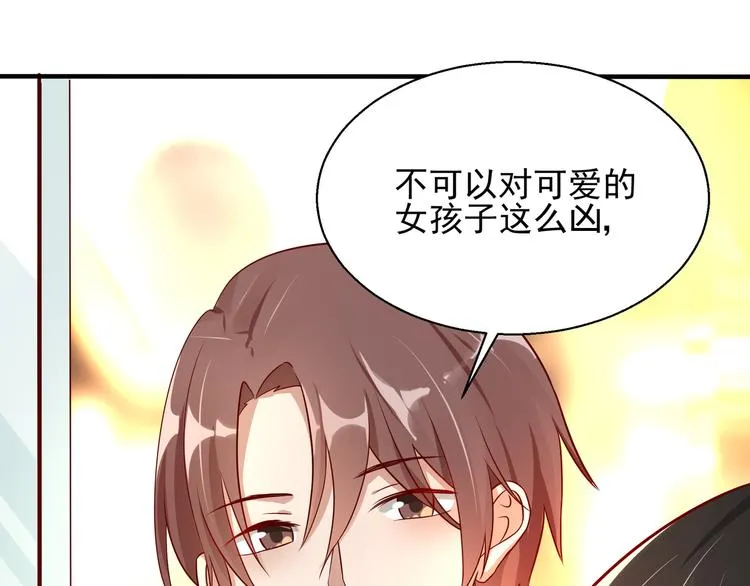 第2话 天降转机 第25页