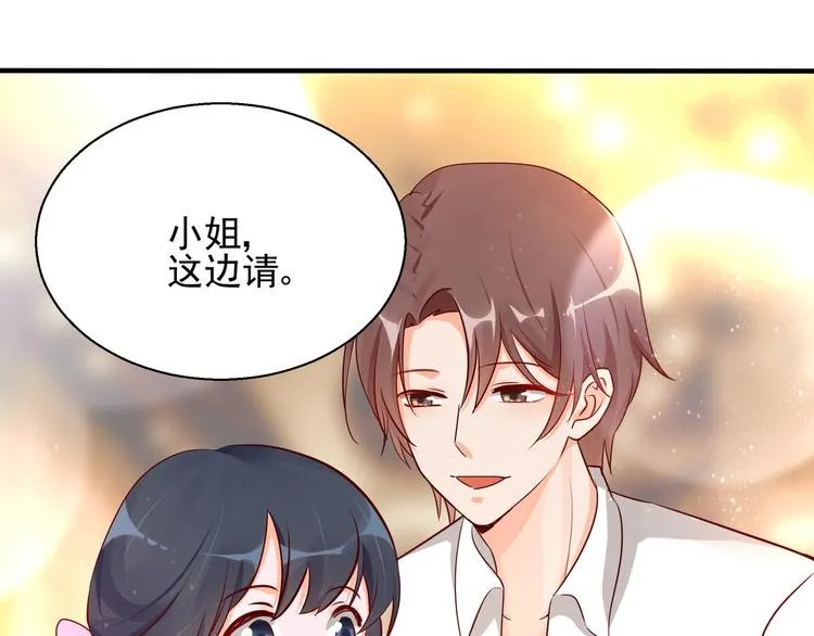 第2话 天降转机 第31页