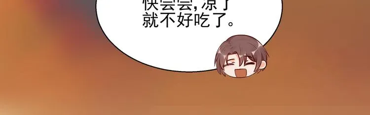 第2话 天降转机 第41页