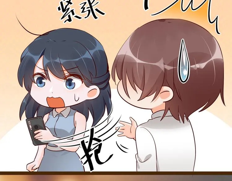 第2话 天降转机 第55页