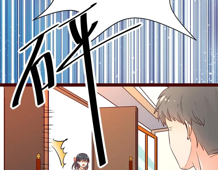 第2话 天降转机 第70页