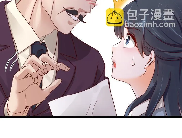 第3话 契约婚姻 第5页