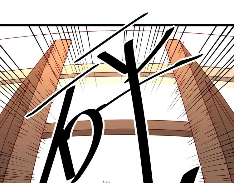 第3话 契约婚姻 第12页