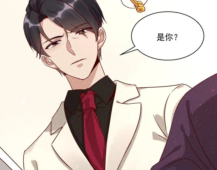第3话 契约婚姻 第15页