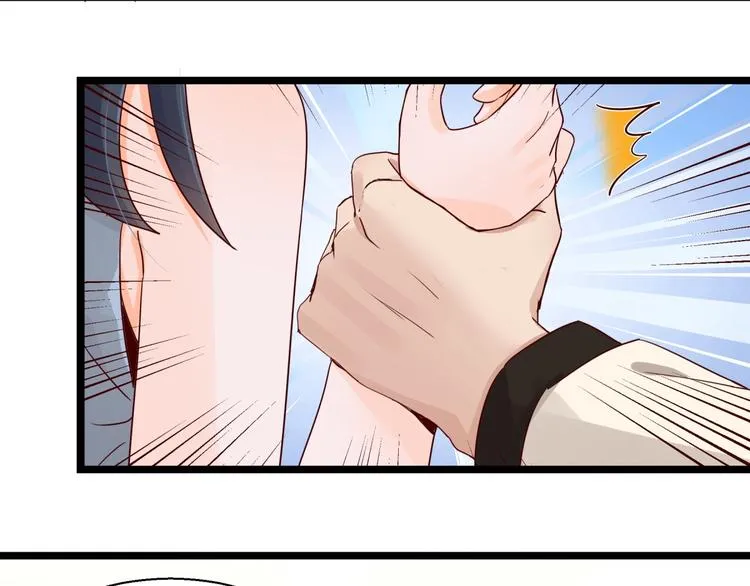 第3话 契约婚姻 第20页
