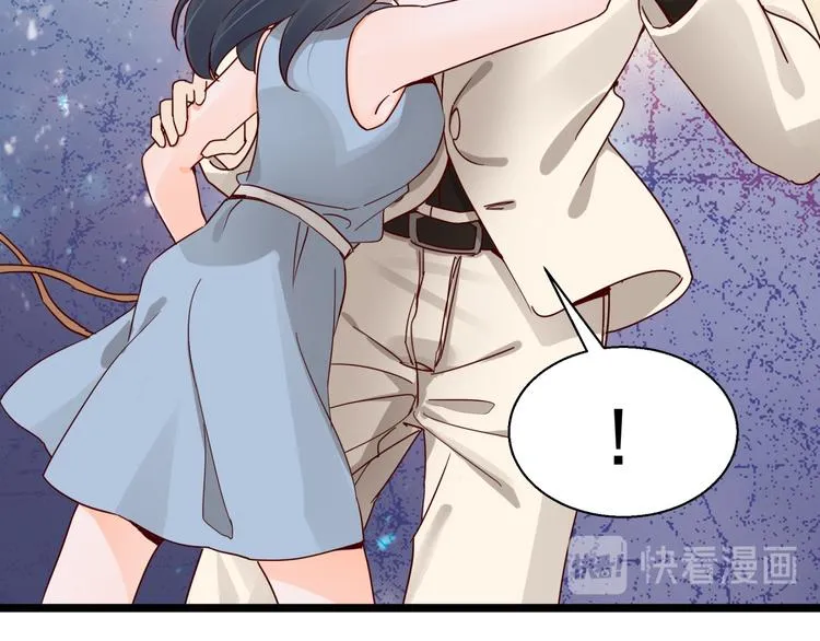 第3话 契约婚姻 第22页
