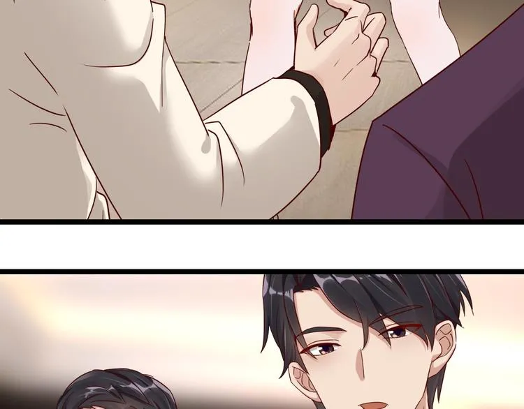 第3话 契约婚姻 第32页