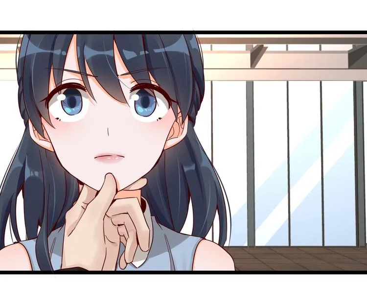 第3话 契约婚姻 第47页