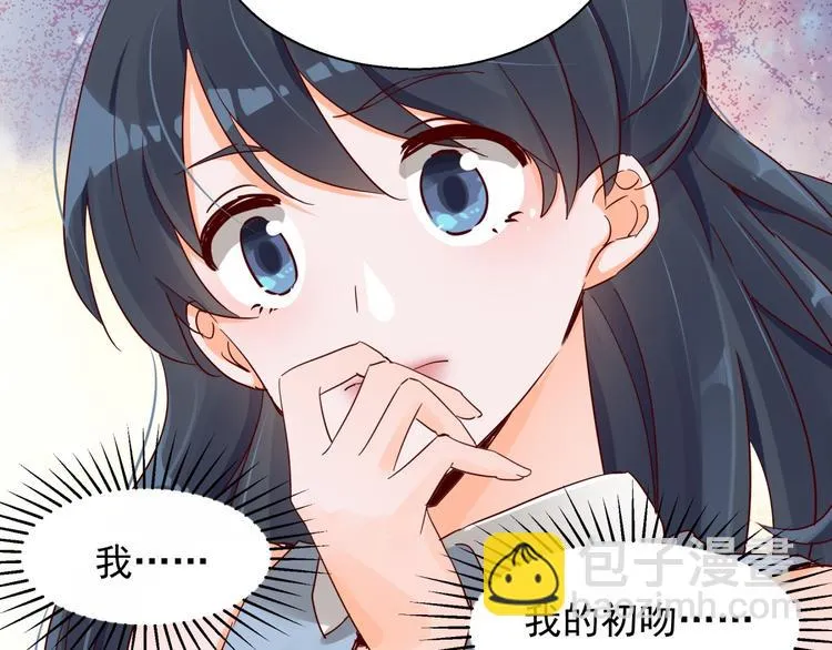 第3话 契约婚姻 第55页