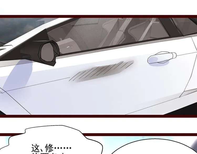 第4话 别拒绝我 第1页