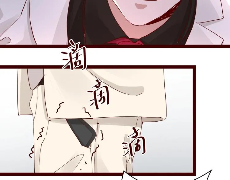 第4话 别拒绝我 第8页