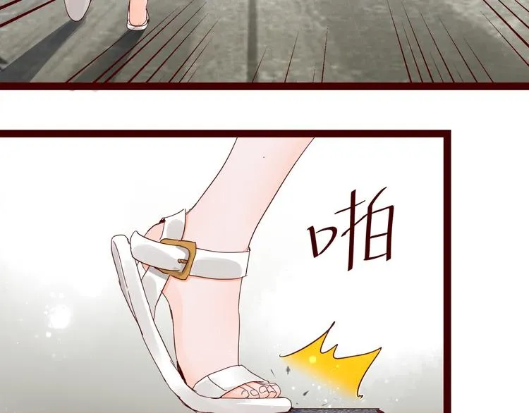 第4话 别拒绝我 第15页