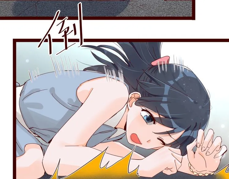 第4话 别拒绝我 第16页
