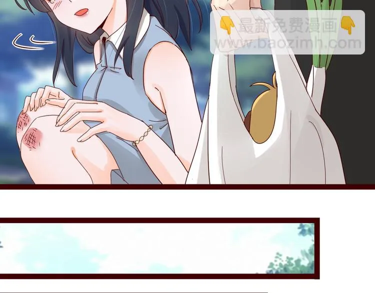 第4话 别拒绝我 第20页