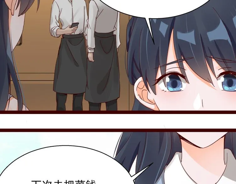 第4话 别拒绝我 第49页