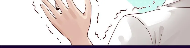 第5话 给她赔罪 第20页