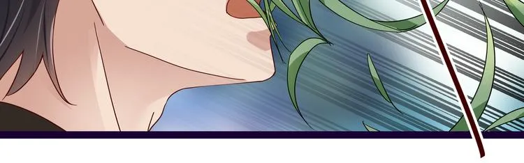 第5话 给她赔罪 第27页