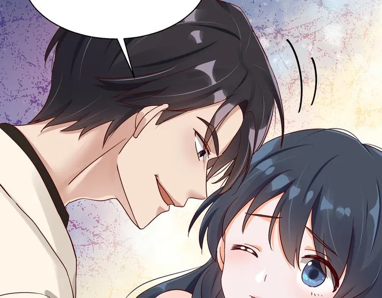 第5话 给她赔罪 第45页