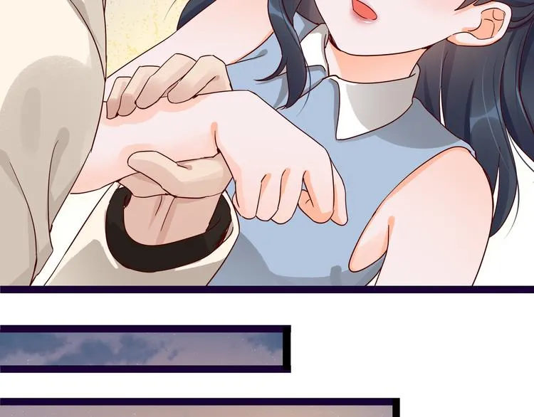 第5话 给她赔罪 第46页
