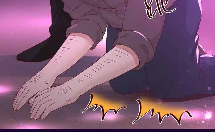 第5话 给她赔罪 第54页