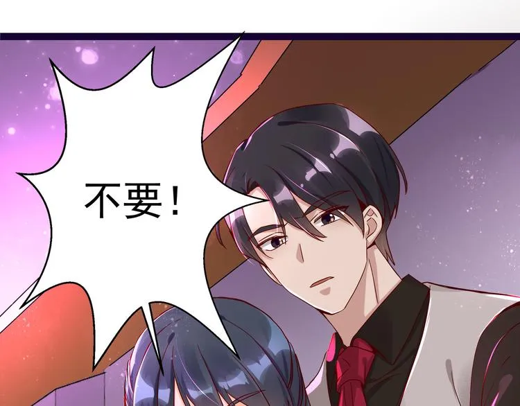 第6话 我答应你 第1页