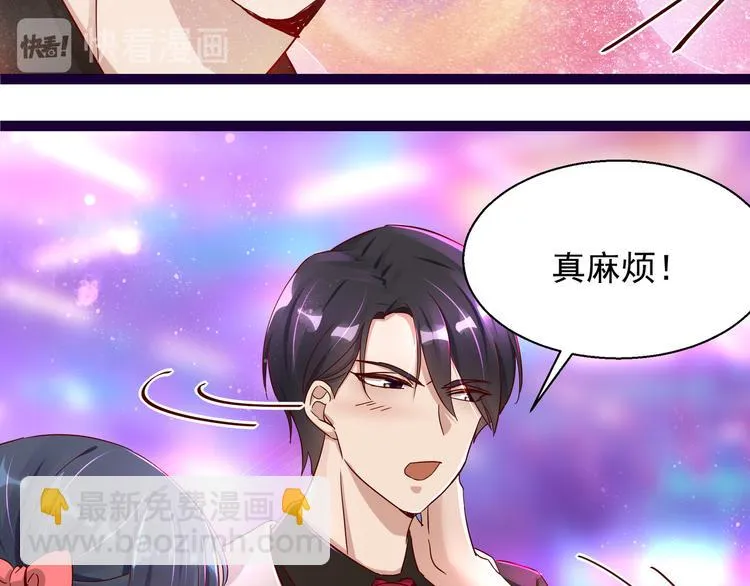 第6话 我答应你 第11页