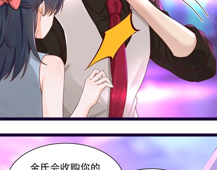第6话 我答应你 第12页