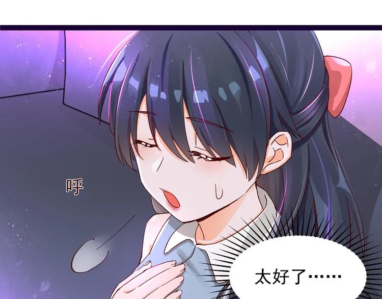 第6话 我答应你 第15页