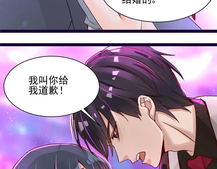 第6话 我答应你 第18页