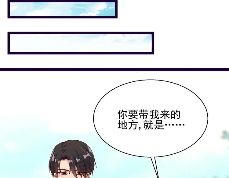 第6话 我答应你 第29页