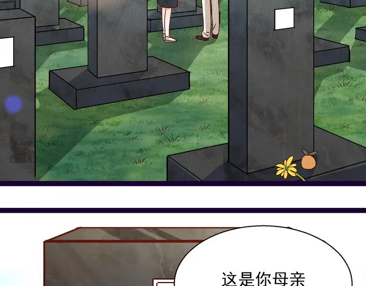 第6话 我答应你 第33页