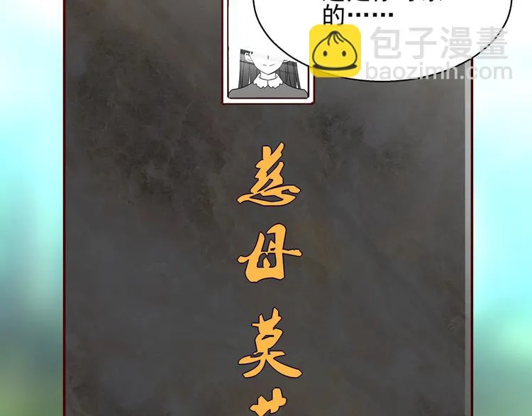 第6话 我答应你 第34页